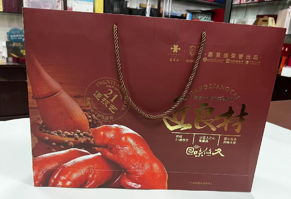 前郭礼品盒定制